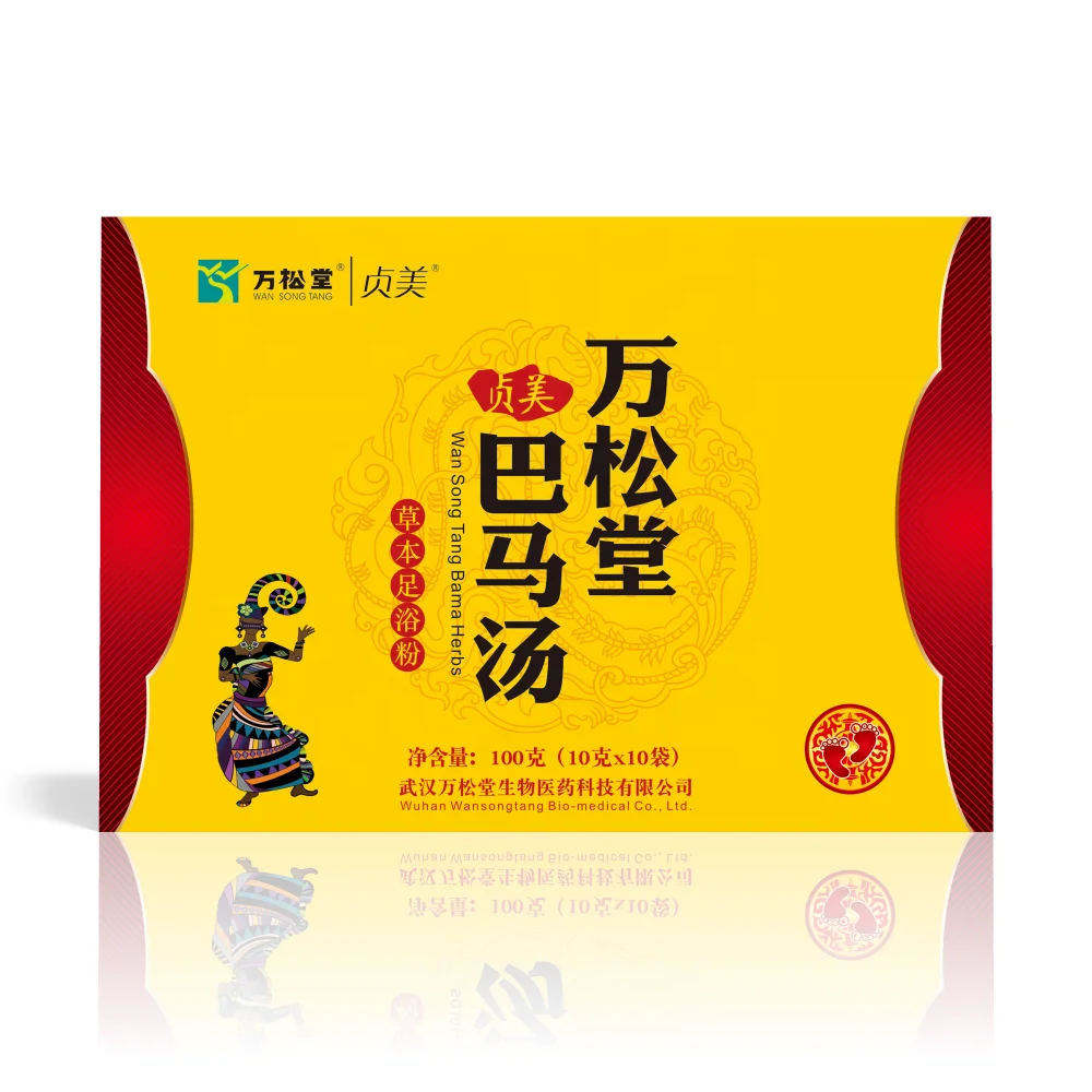 
Natural Foot washing Feet Bath Herbal Powder Bama herbs feet bathing powder relieve fatigue at home 