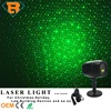Outdoor Waterproof Bluetooth Music Stage Laser Lights for Holiday and Christmas Decoration