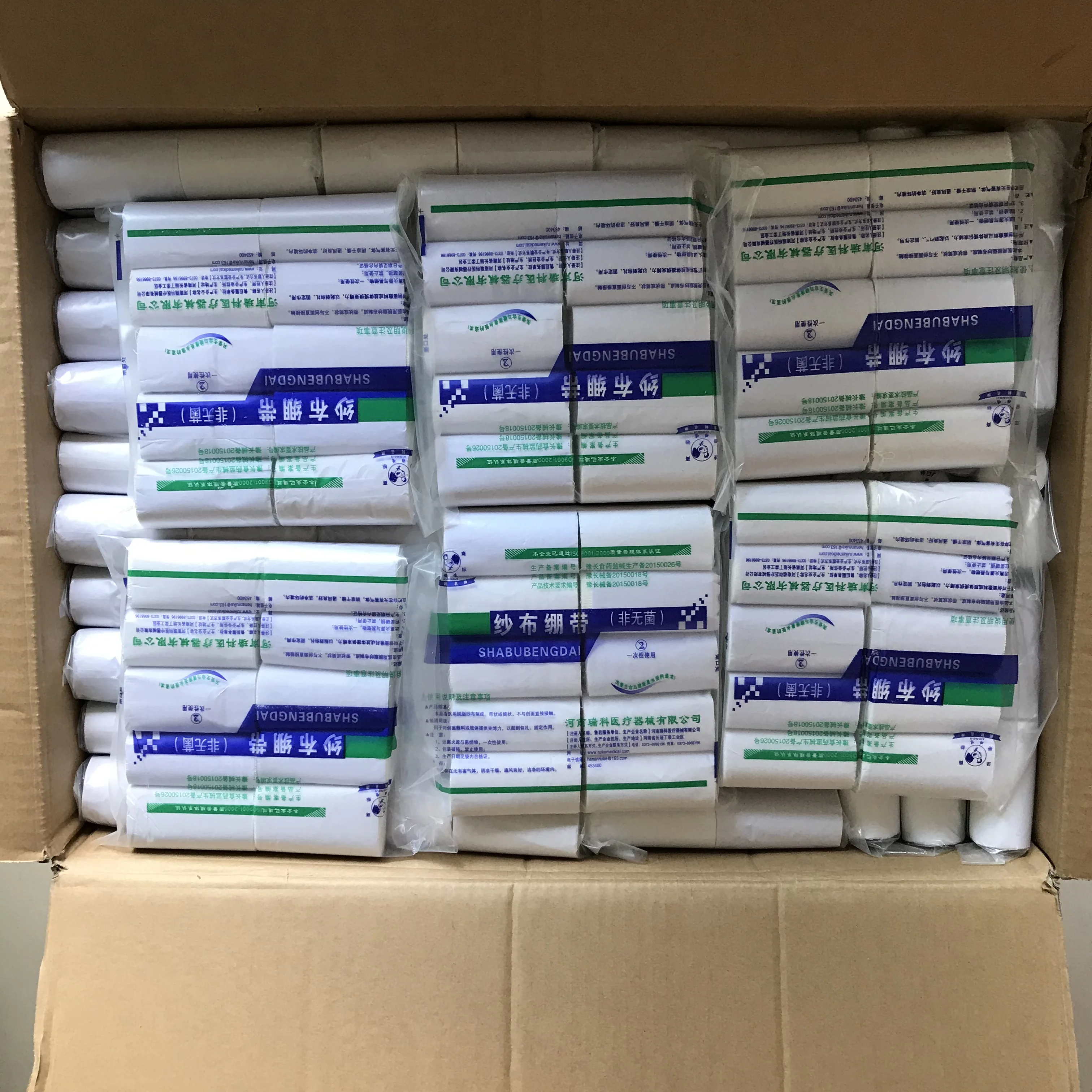 
Gauze roll hemostasis bandaging and fixed netting first aid supplies 