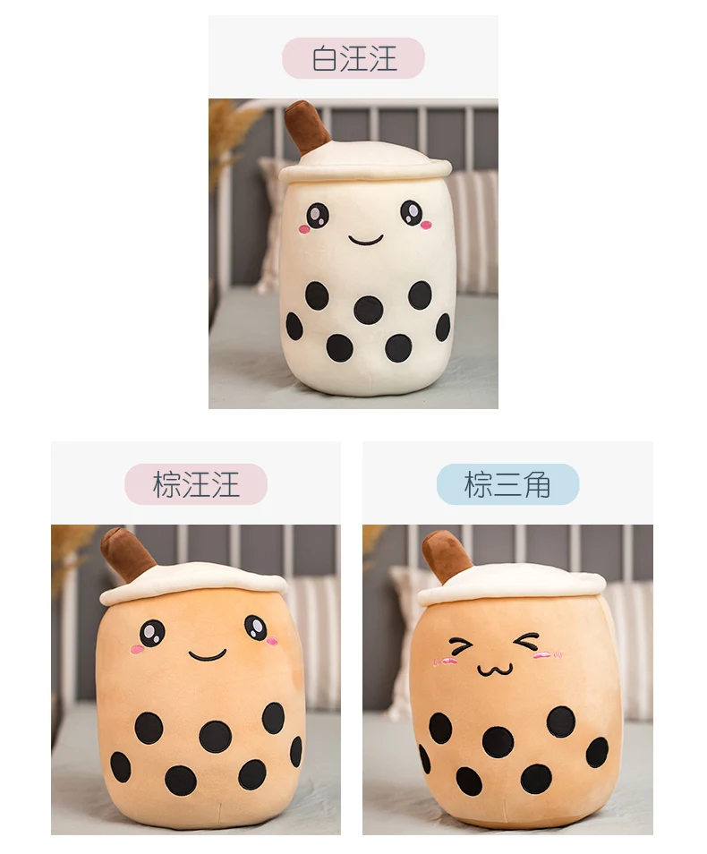 milk tea boba plush