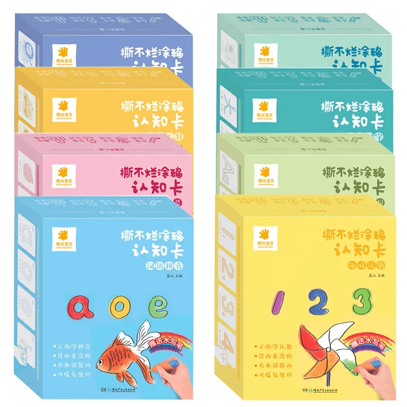 

Children's Magical Water Painting card Torn Not Rotten Repeated Graffiti Literacy Card Early Education Enlightenment Puzzle Book