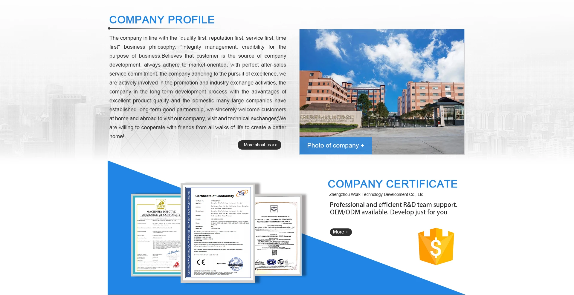 Company Overview - Zhengzhou Work Technology Development Co., Ltd.