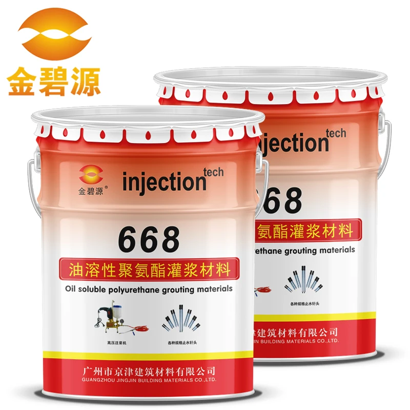 
JBY-668 Waterproof Polyurethane Material Oil Base PU Foam Injection 