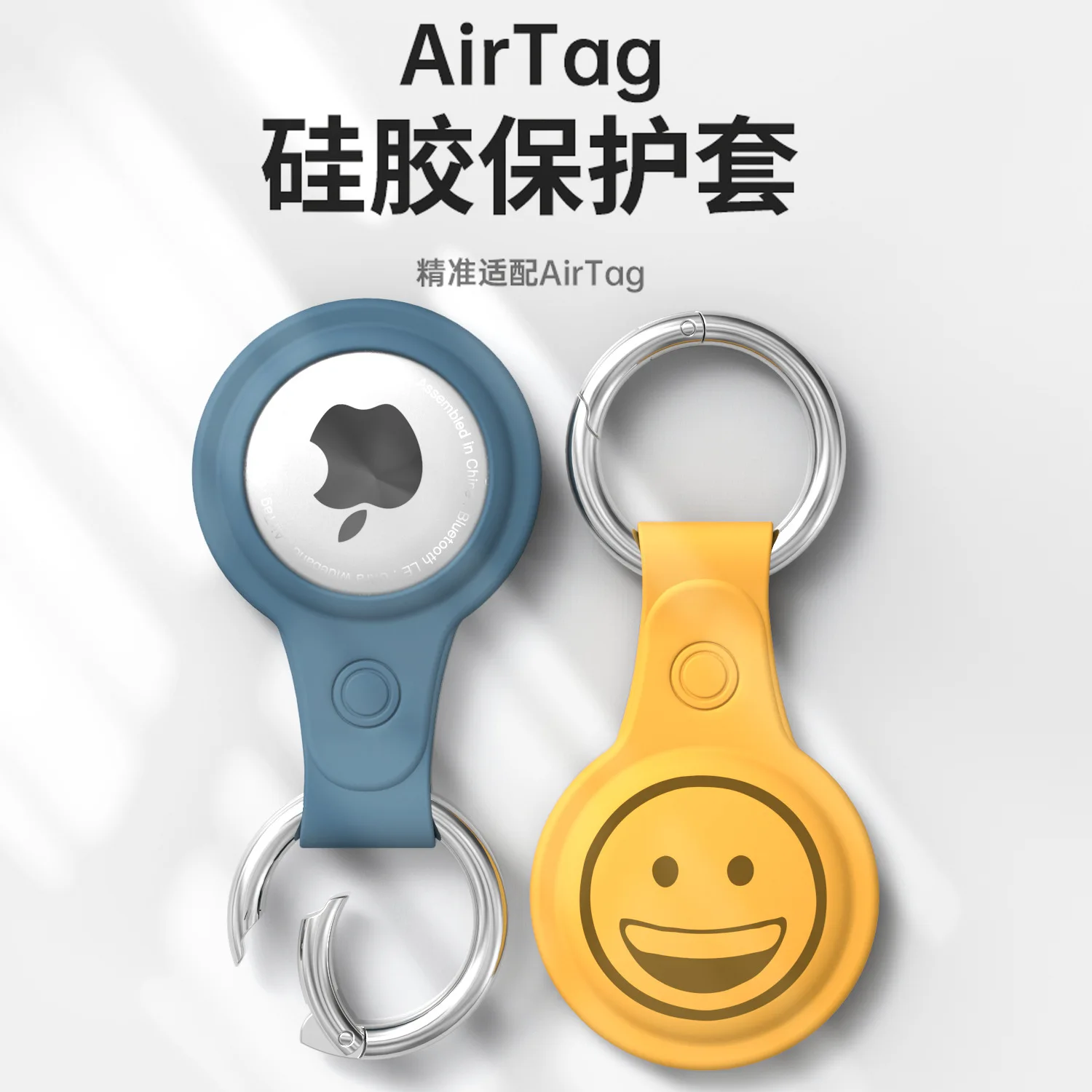 

Anti-lost Matte TPU Cover with keychain for Apple AirTags Soft TPU Protected case tracker cover with dog collar tag locator