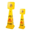 38/68cm PE Removable Four Sided Warning Cone