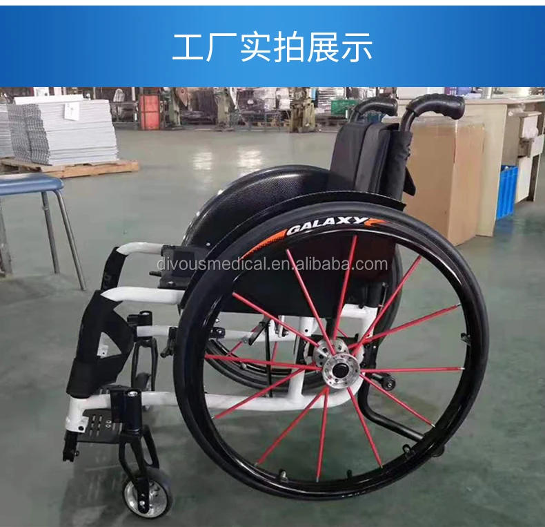 車椅子手動折りたたみ式スポーツ障害者用 Buy スポーツ車椅子 格安価格車椅子 車いす障害者 Product On Alibaba Com