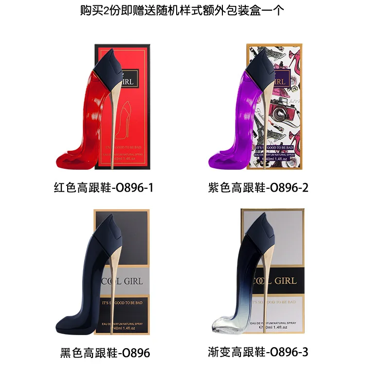 40ml good girl Women Eau De Women's Eau de Parfum Spray for Christmas presents Valentine's Day gift