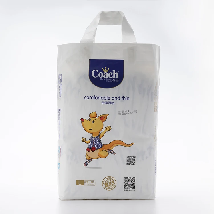 popular pants diaper