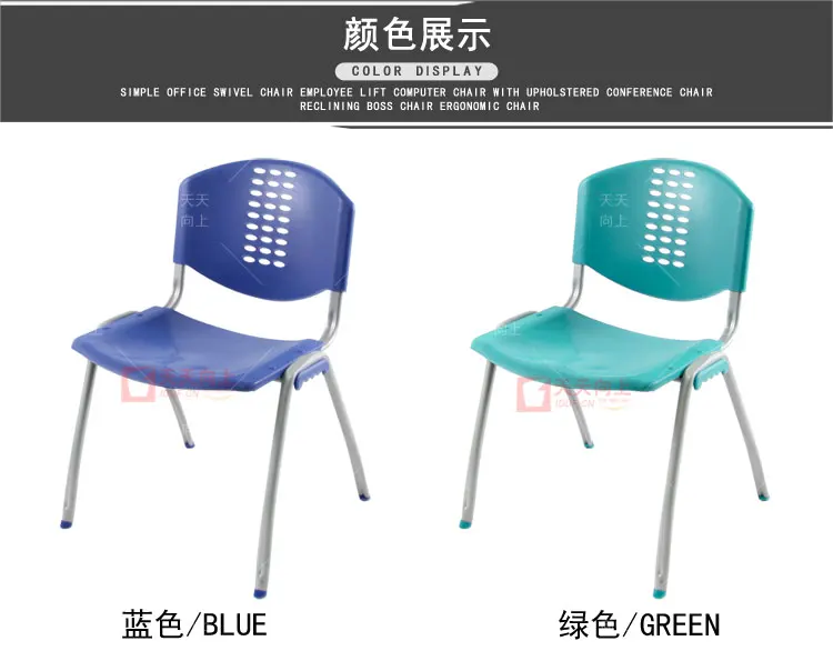Plastic Students Study Chair Stacking Visitor Ceremony Chair Heavy Duty Library Furniture for Parties