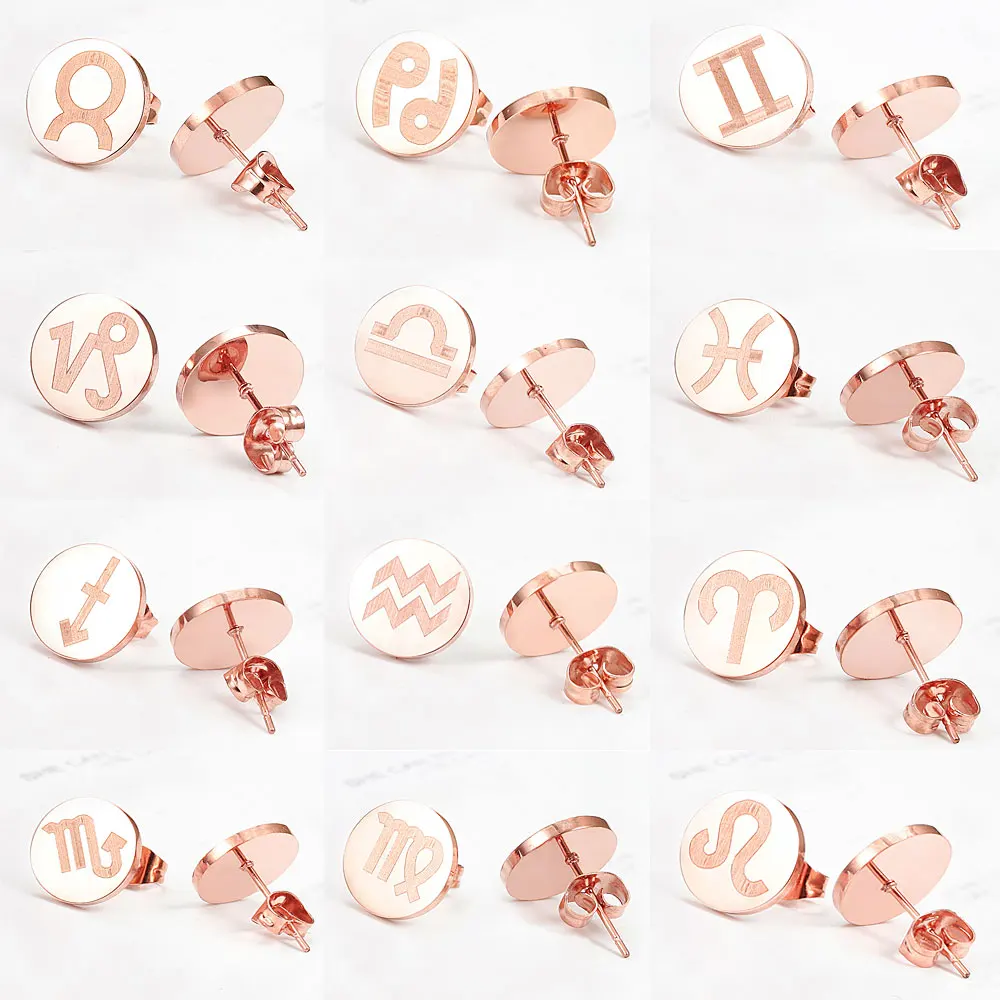 Trendy Cold Wind Twelve Zodiac