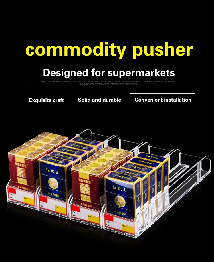 pusher (2)