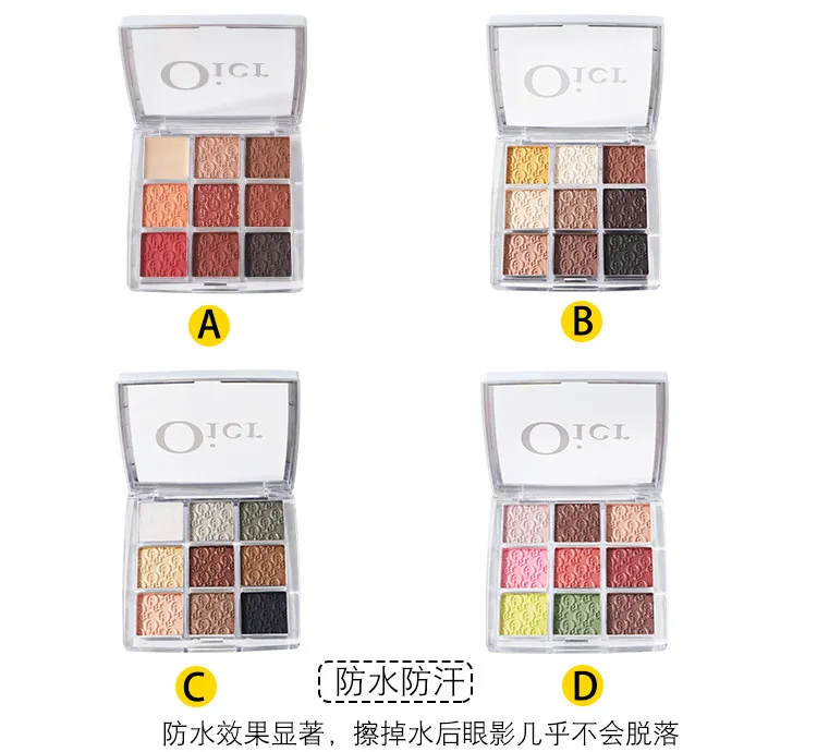 

Waterproof and sweatproof 9-colour Multi-colour Wholesales Metallic Shimmer Luxury Cosmetic eyeshadow palette