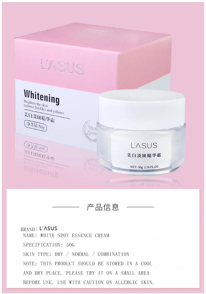 best cream to remove white spots on face