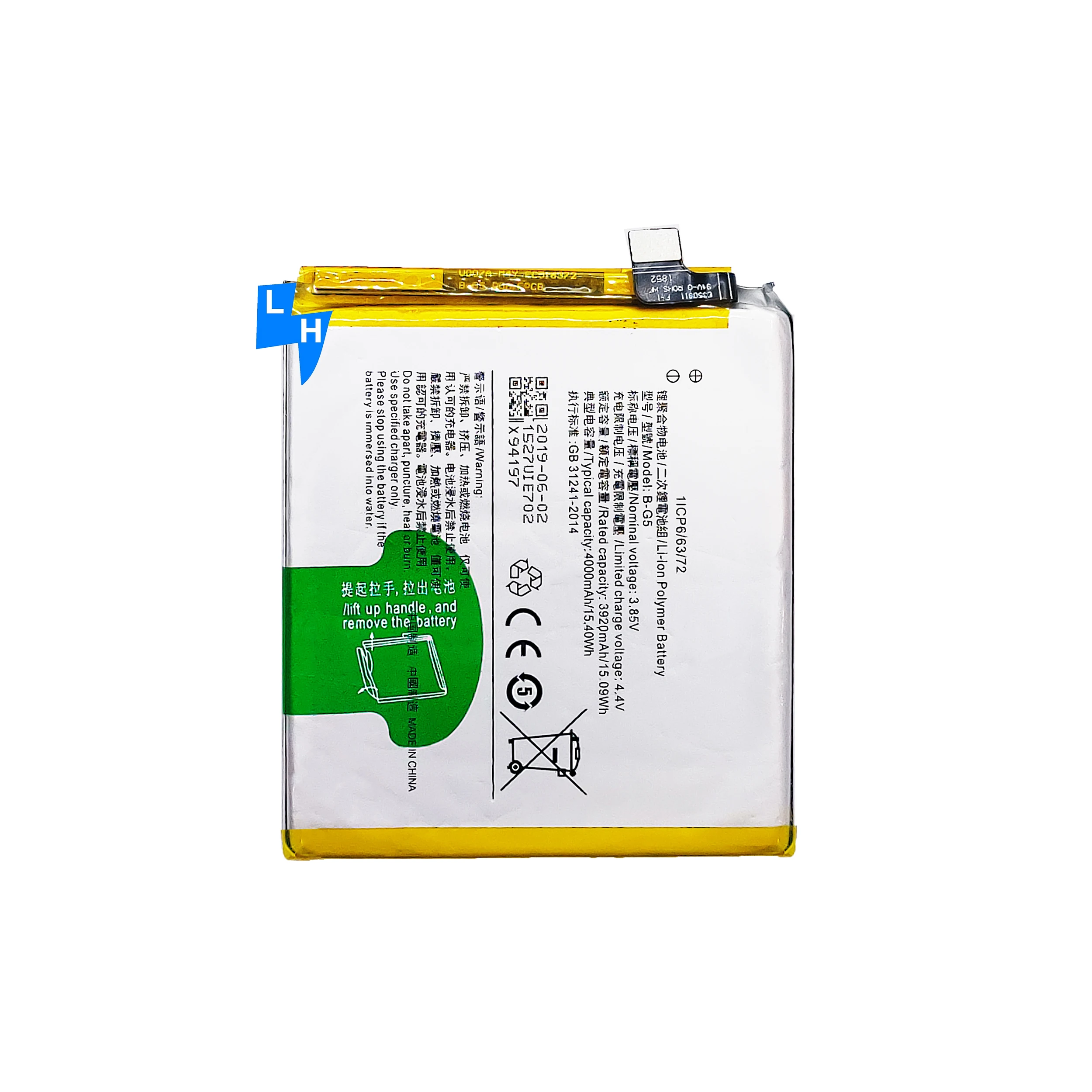 

Battery for VIVO X27(128G)Standard Qualcomm Snapdragon675 B-G5 4000mAh lithium ion batteries