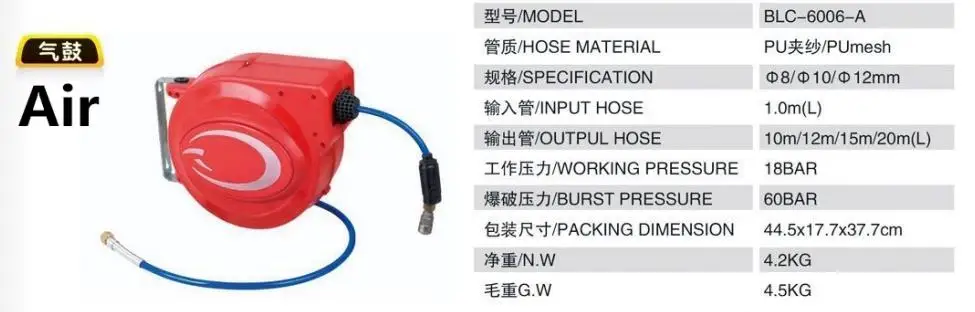 automatic retractable mini plastic air hose reel cable reel
