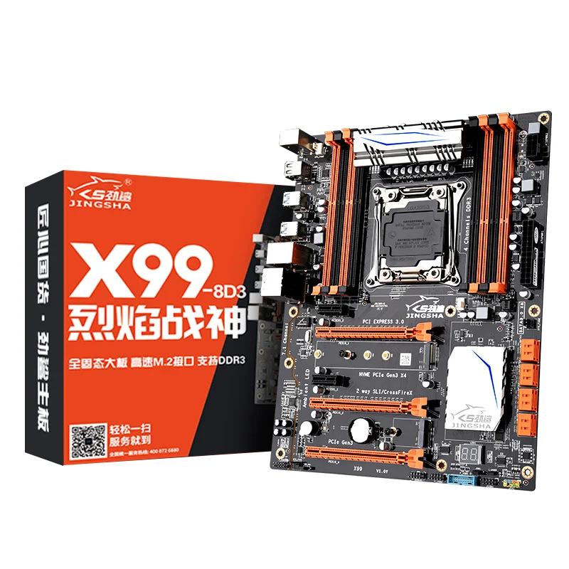 

JINGSHA extreme performance lntel X99 chipset LGA 2011 v3 motherboard support 256GB DDR3 REG ECC