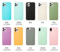 

ECO Friendly 100% Pbat Biodegradable Phone Case For iPhone 11 Pro MAX
