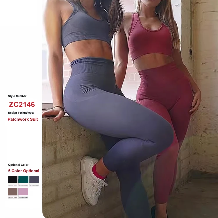 Seamless Activewear Set Gym Yoga