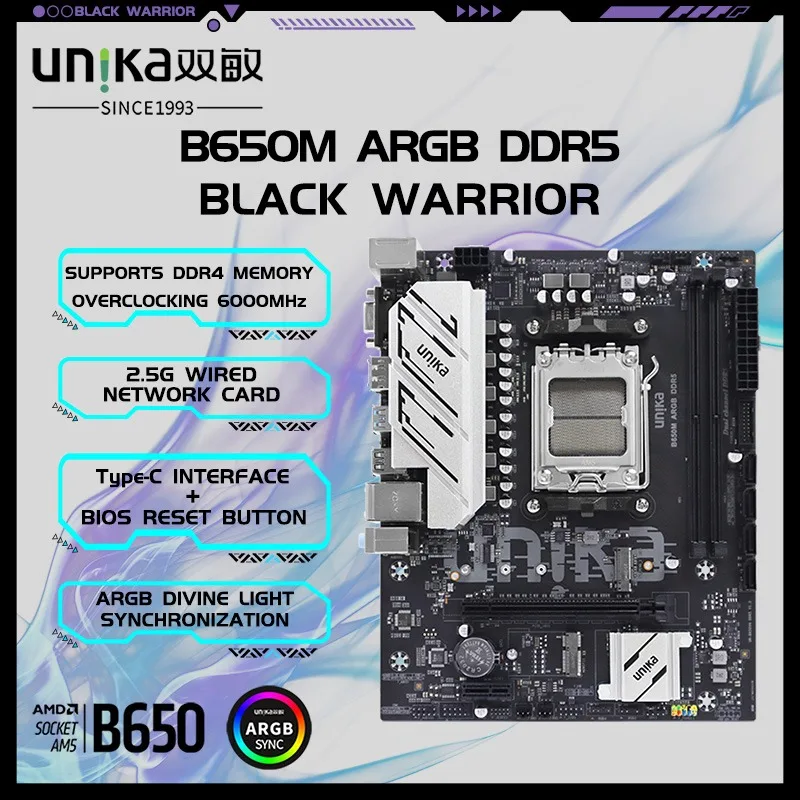 UN-B650M ARGB DDR5