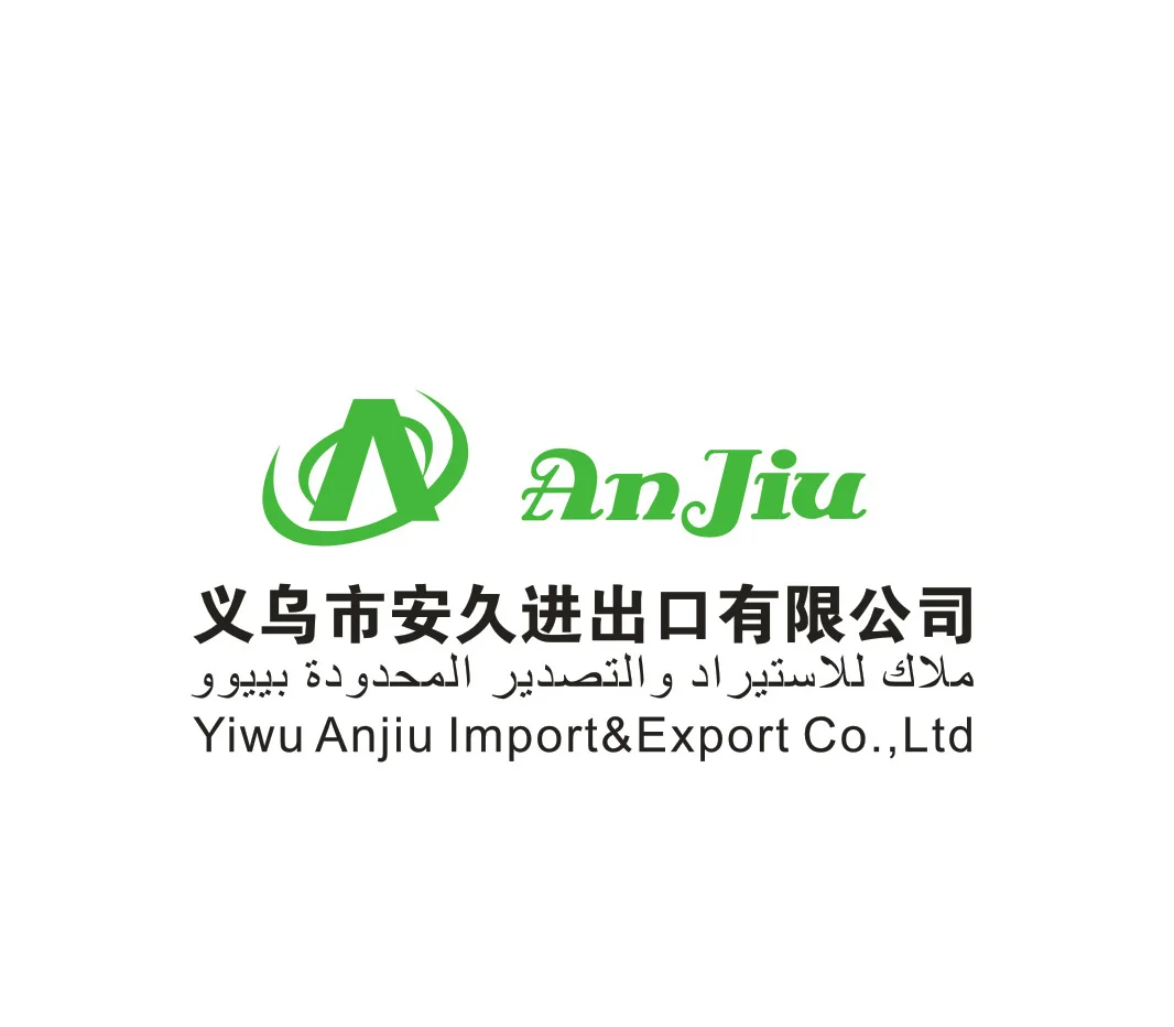 
Best one stop service Yiwu purchase agent export alibaba procurement purchasing buying agents service  (1600087963931)