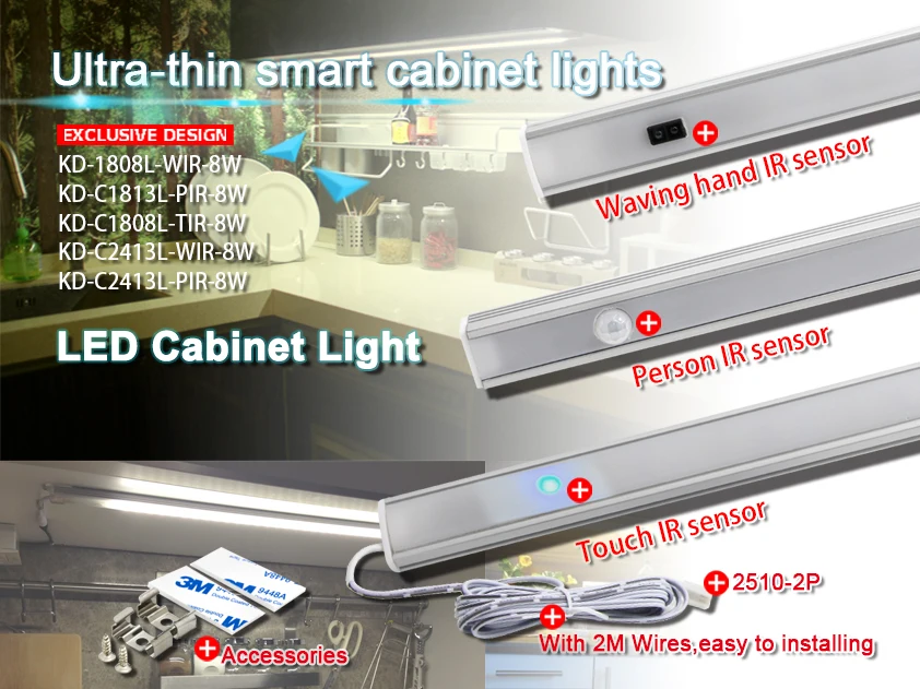 
3years Warranty 8W Waving hand IR kitchen cabinet light sensor switch 