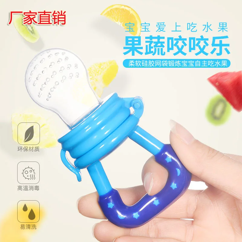 Sucette Mamelon En Silicone Pour Bebe Pour Fruits Grignoteuse De Nourriture Factice Pour Enfants En Bas Age Buy Biberon Pour Bebe Housse Pour Bebe Sucette Pour Bebe Product On Alibaba Com