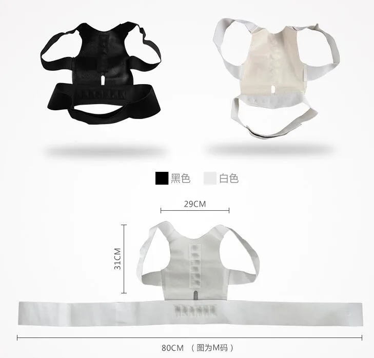 posture corrector (12).jpg