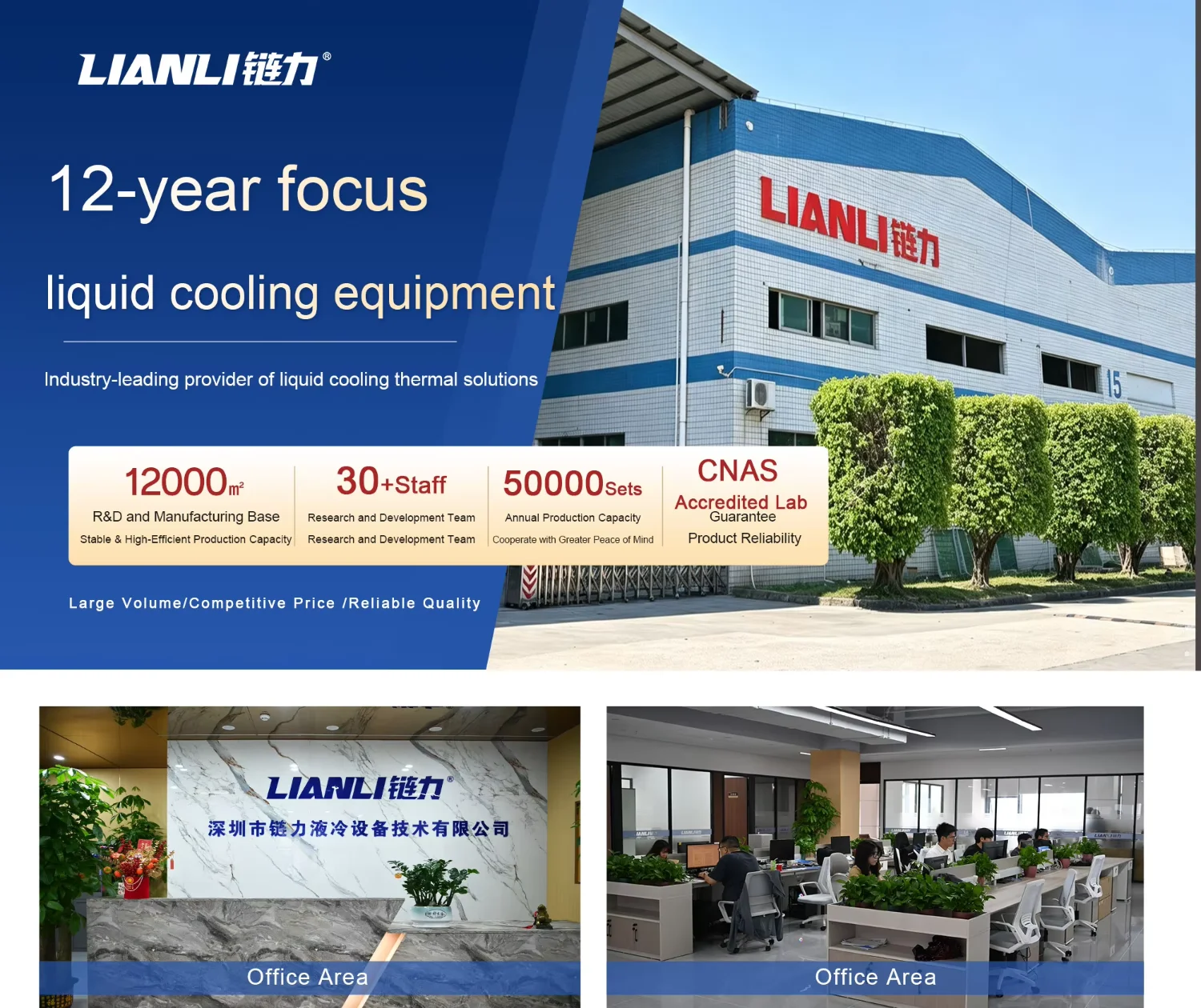 Lianli Liquid Cooling Plate, Copper, Aluminum, HPC - detail 18