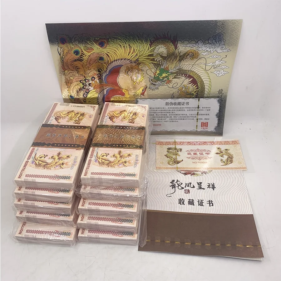 

1000pcs Chinese yellow dragon notes One hundred quintillion craft paper banknotes for collection prop money by fast shipping