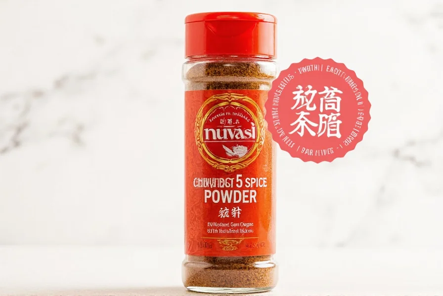 Homemade Chinese 5 Spice Blend