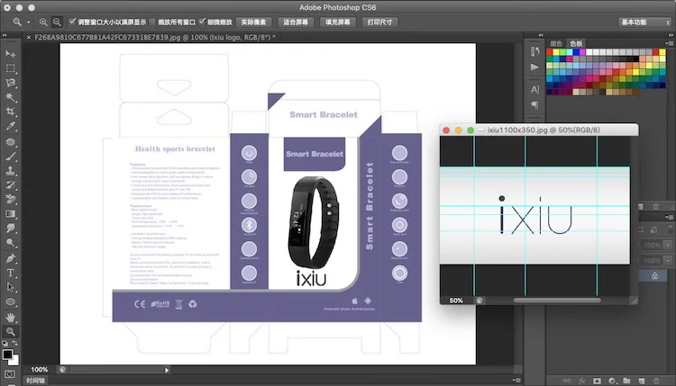 Customize package-1