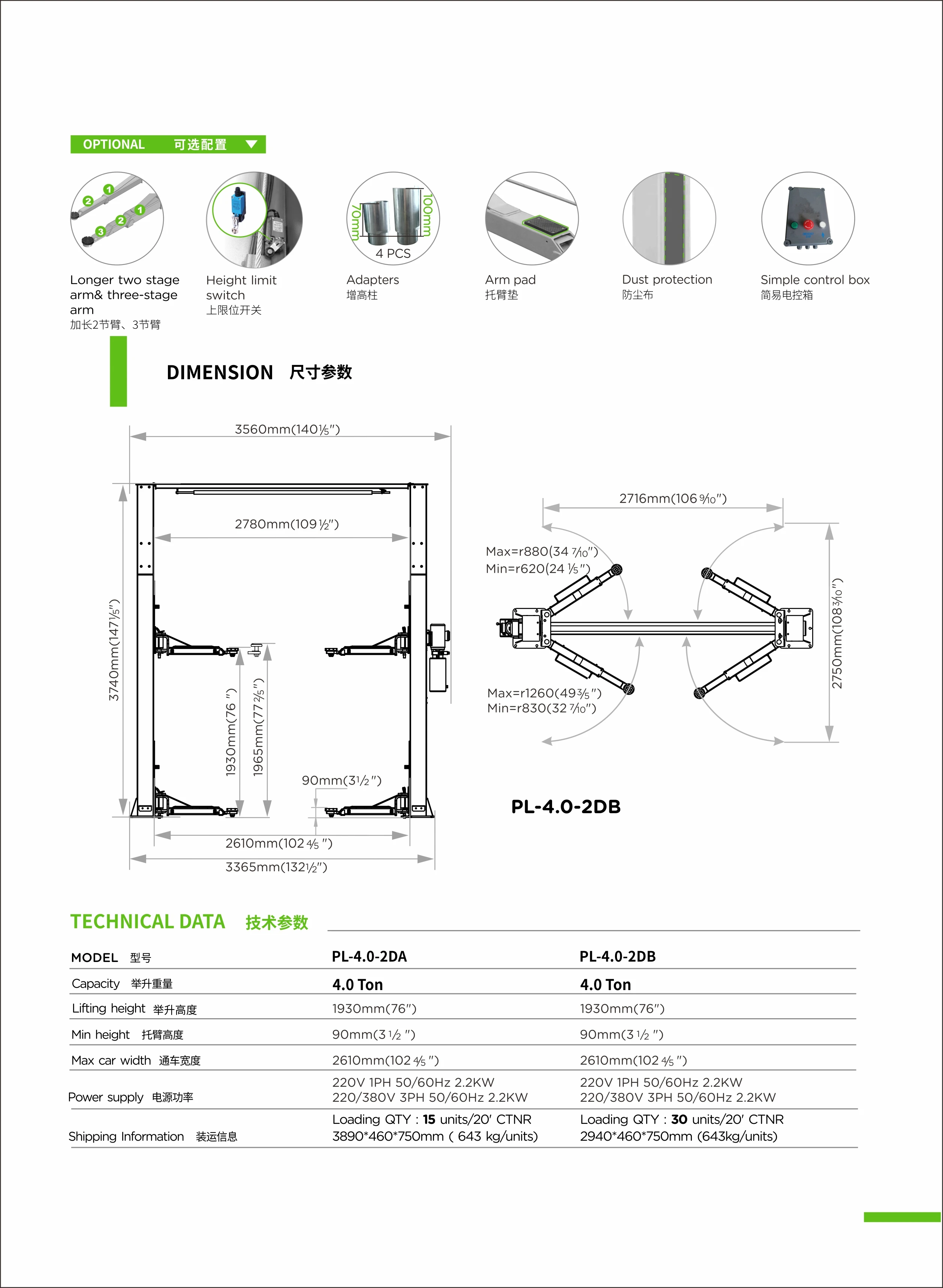 PULI Two Post Car Lift - 4 Ton Hydraulic Lift Quality