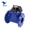 Cast iron digital woltman water meter flow meter for industrial digital flow meter