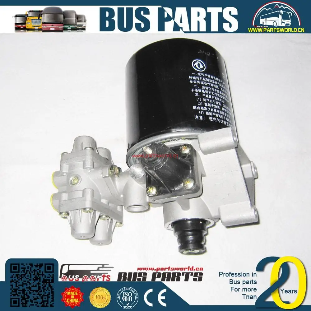 zk6116d air dryer 3529-00019