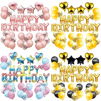Birthday Balloon 