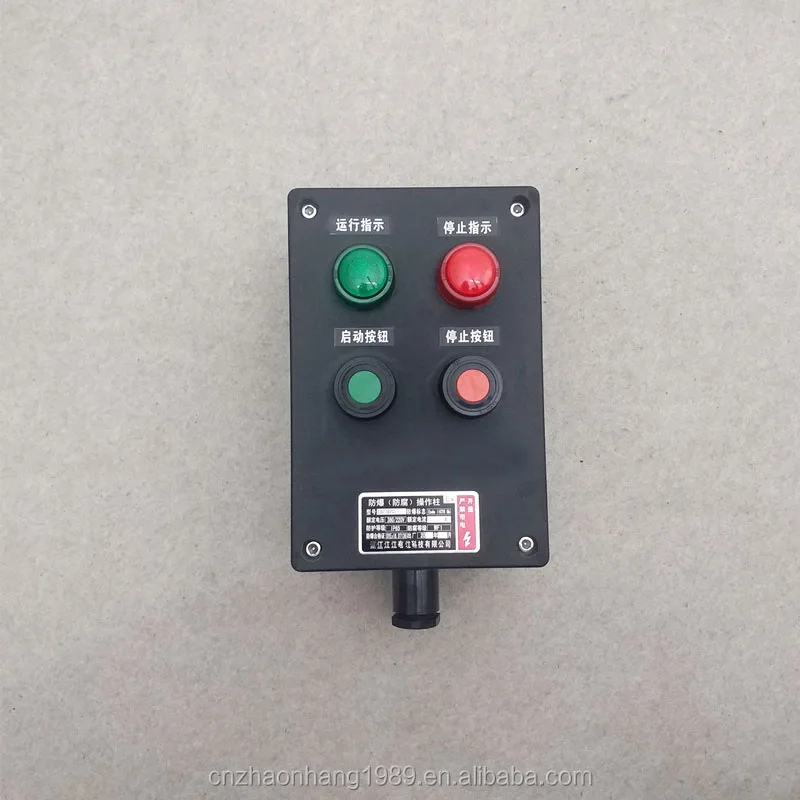Explosion-proof and anticorrosive operation column Anti-corrosion button box Anti-corrosion local control box Button box
