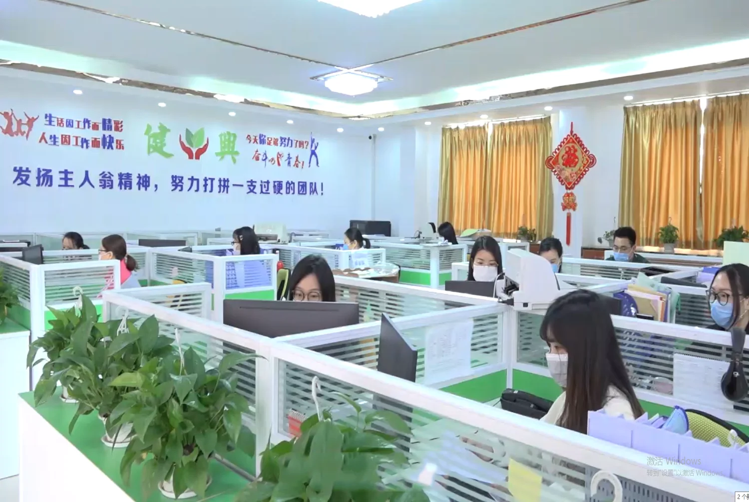 office