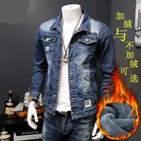 

Manufacturer Giacca Uomo Elegant Button Up Turnhout Mens Light Denim Varsity Jacket