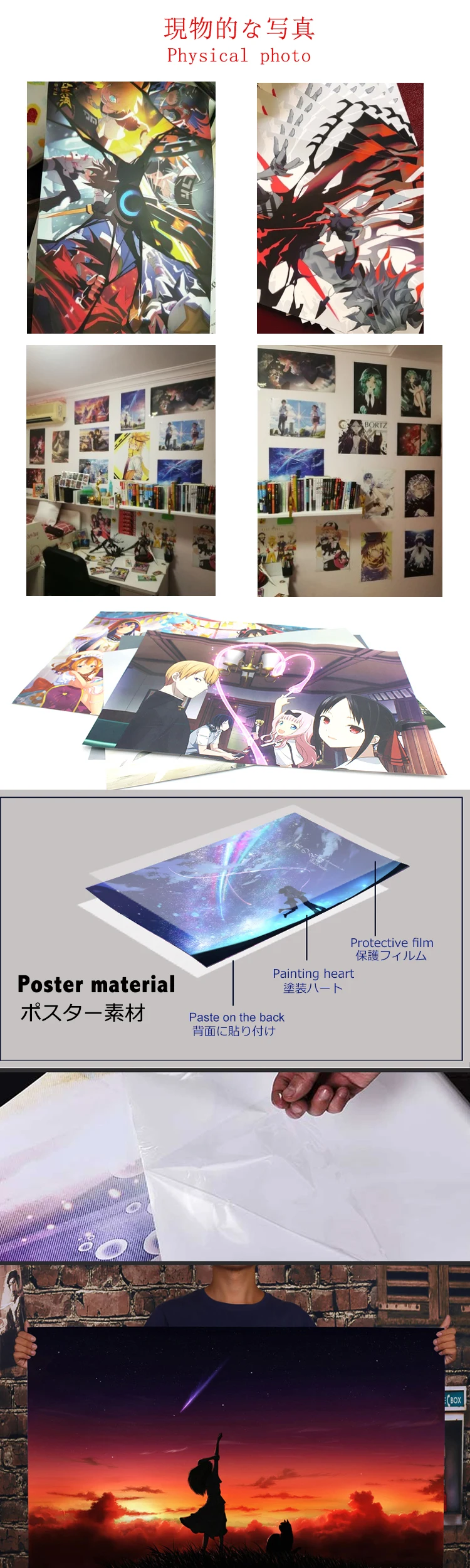 Custom Rice Paper Dragon Ball Comic Anime Poster Harry Potter Film Wall Poster For Office Decoration Buy Rice Paper Film Poster Harry Potter Poster Poster Office Product On Alibaba Com