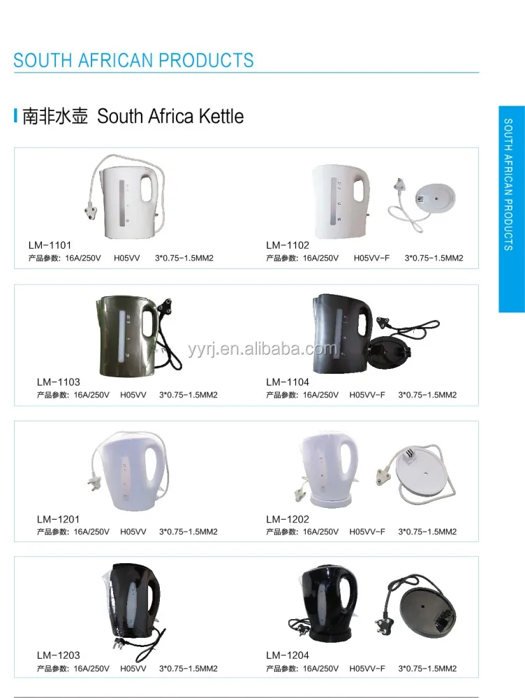 New South Africa 5 Way Extension Socket Power Strip 5 Outlets Buy New