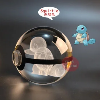 squirtle ball