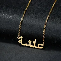 

wish ins women korean gold plated birthday christmas gift my stainless steel personalised arabic name necklace
