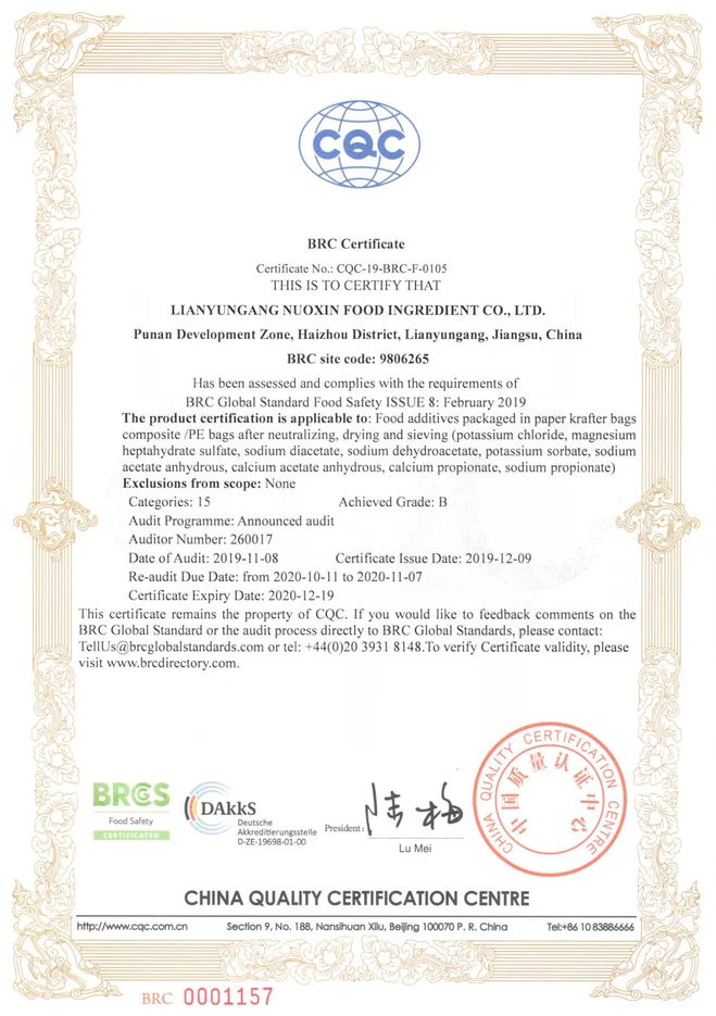 BRC Certificate