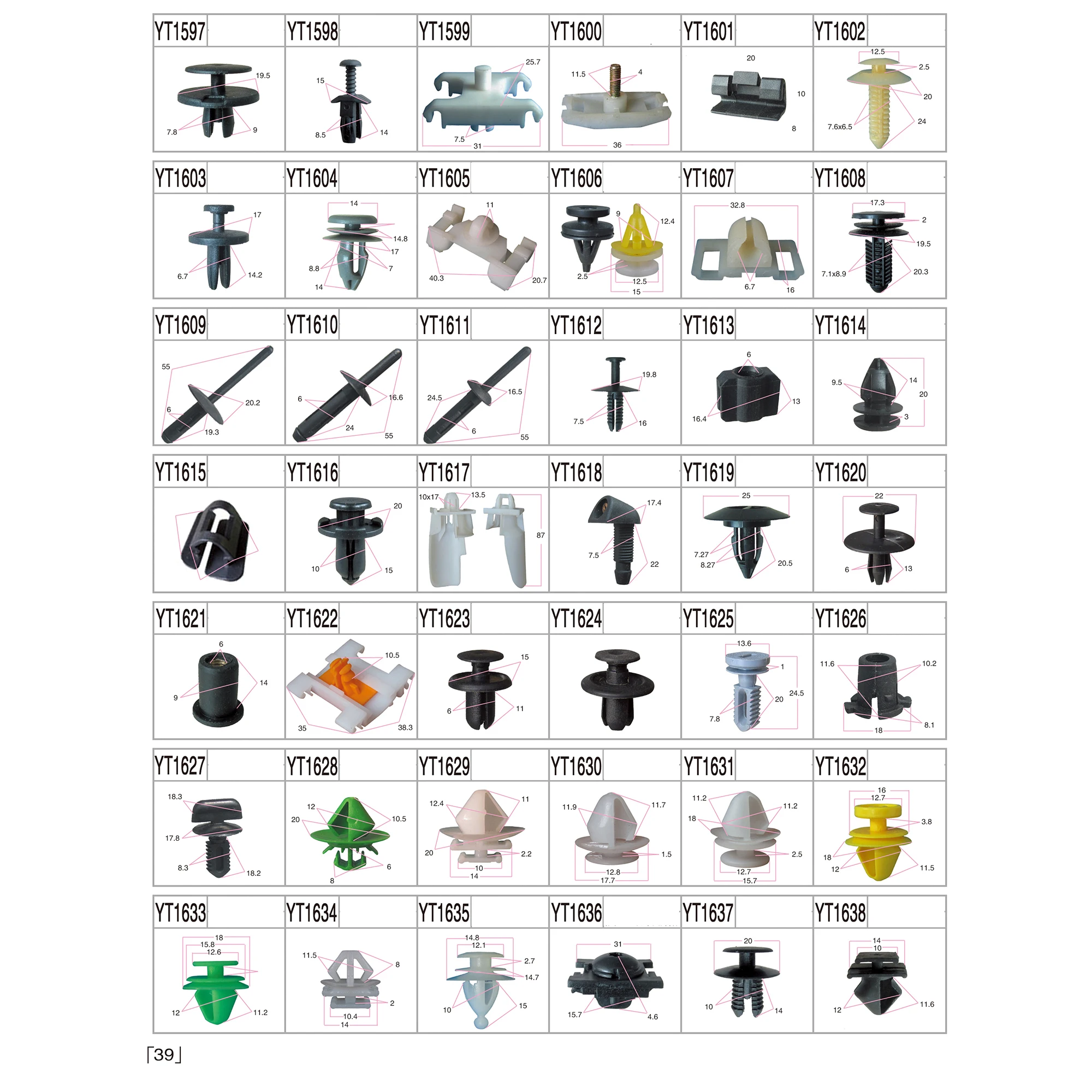 39  YT1597-YT1638.jpg