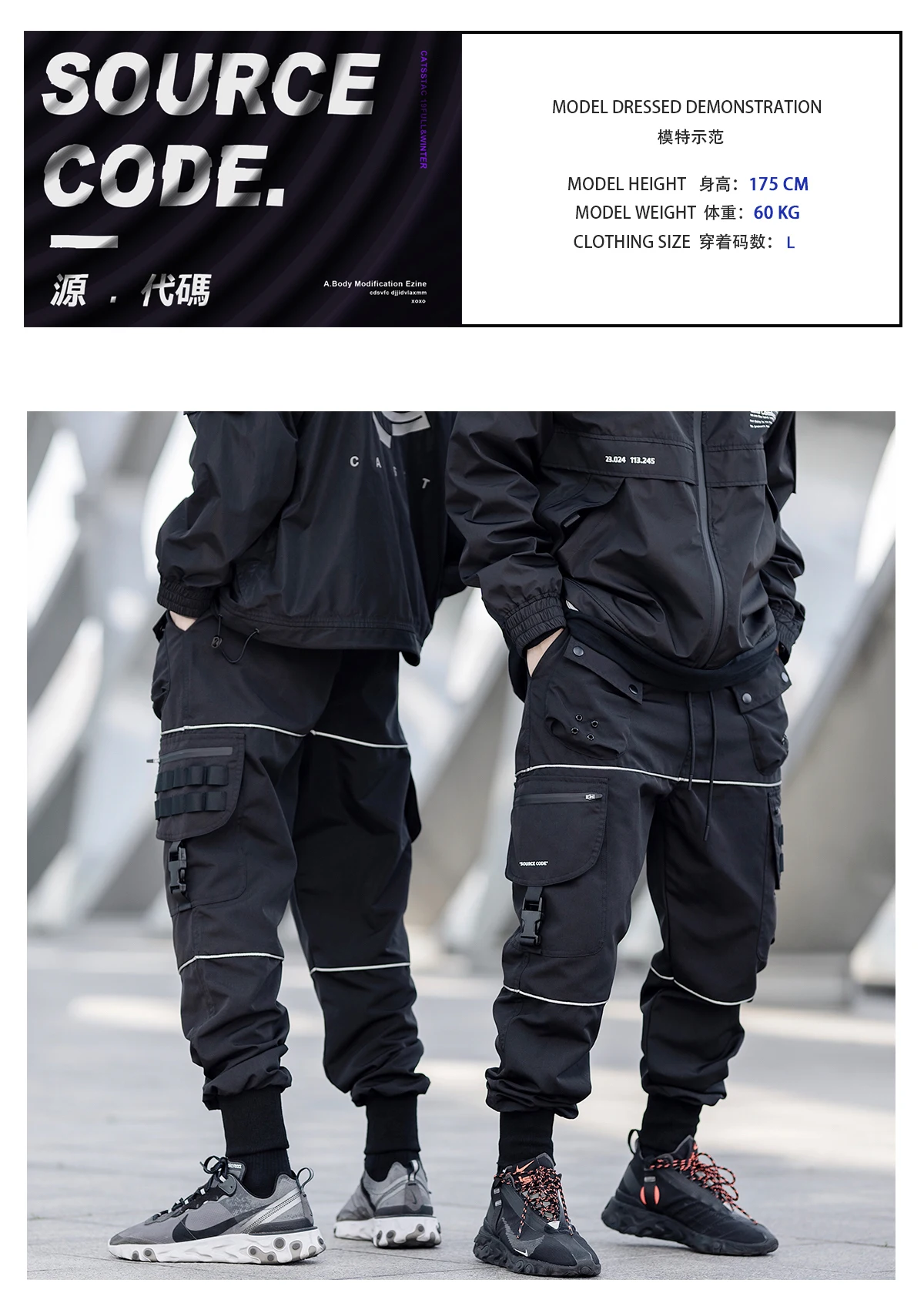 3m joggers