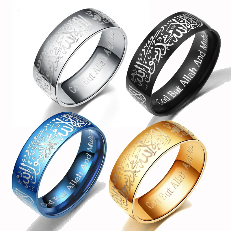 

I YOU WIN Jewelry Fashion Simple Stainless Steel Islamic Quran Scripture Ring Muslim Allah Religious Ring, Gold silver black blue