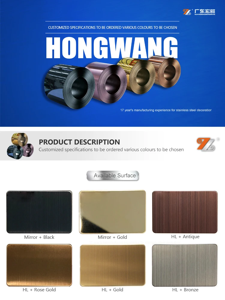 201 304 HongWang Factory Price Rose Gold Mirror and Hairline Stainless Steel Sheet/Coil