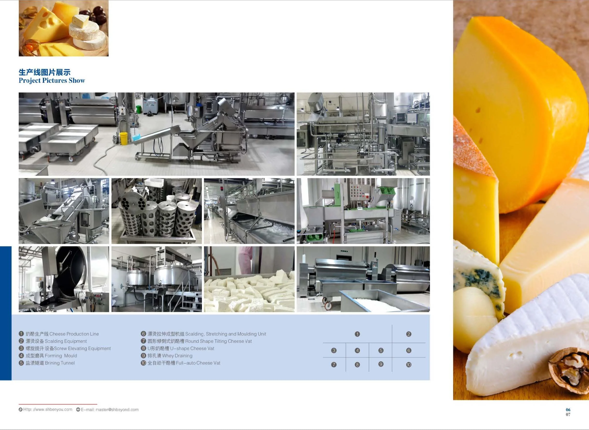 Cheese Dicing And Shredding Machine Cheese Knives Cheese Cutting