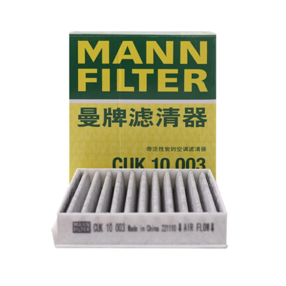 

Professional MANN Original Wholesale Cabin Air Filter For Toyota Honda Nissan Hyundai