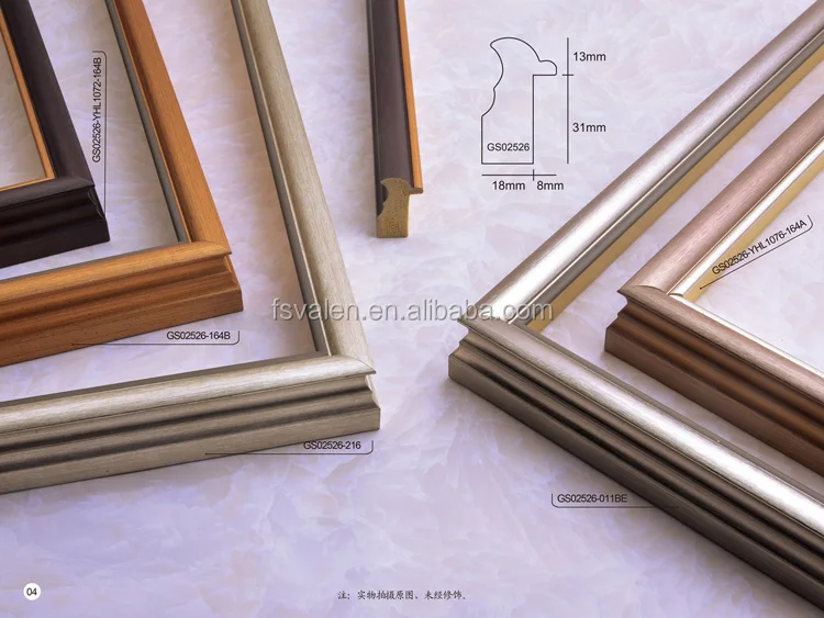 Shadow Box Frame Moulding  